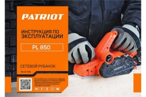   PATRIOT PL 850,  900,   82 ,    
