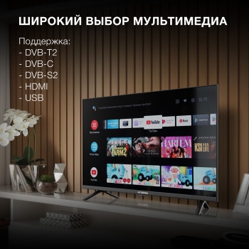  Hyundai 32 H-LED32BS5002 LED HD Smart