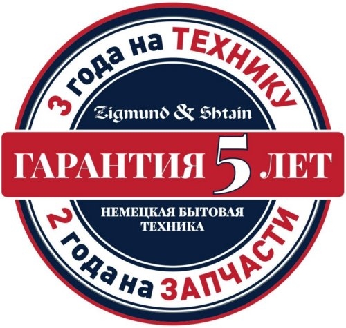    Zigmund & Shtain CN 42.3 B