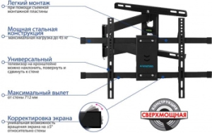   Kromax DIX-20 Black  LED/LCD    (): 22-65