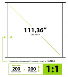  Cactus 200x200 WallExpert CS-PSWE-200x200-WT 1:1 - 