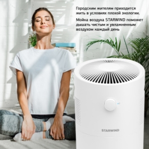   Starwind SAW5520 25 