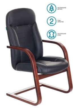   T-9923WALNUT-AV/BL    