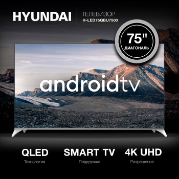  QLED Hyundai 75 H-LED75QBU7500 Android TV Frameless / 4K Ultra HD 60Hz D