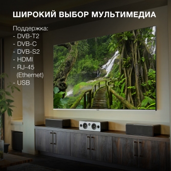  QLED Hyundai 75 H-LED75QBU7500 Android TV Frameless / 4K Ultra HD 60Hz D