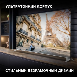  QLED Hyundai 75 H-LED75QBU7500 Android TV Frameless / 4K Ultra HD 60Hz D