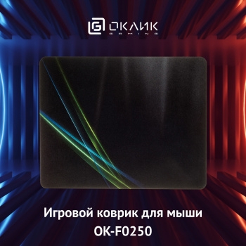    Oklick OK-F0250 / 