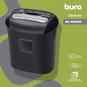  Buro Office BU-S1204D (.P-4)//12./21././CD