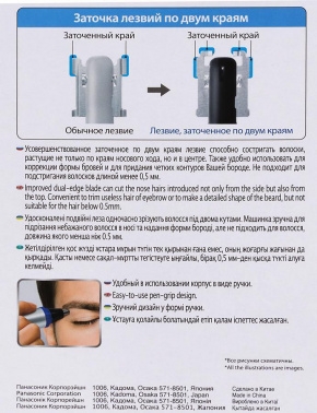 Panasonic ER-GN30-K / (  :1)