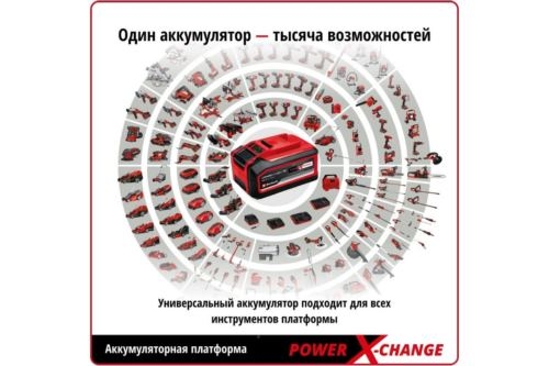- Einhell PXC TE-CD 18/40-1 Li . : (  ) (45139