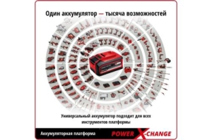 - Einhell PXC TE-CD 18/40-1 Li . : (  ) (45139