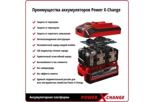 - Einhell PXC TE-CD 18/40-1 Li . : (  ) (45139
