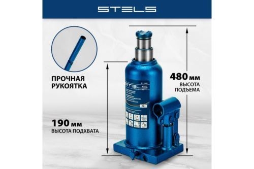  STELS 51140   , 4 