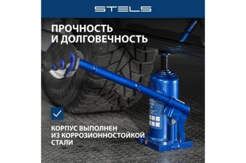  STELS 51140   , 4 