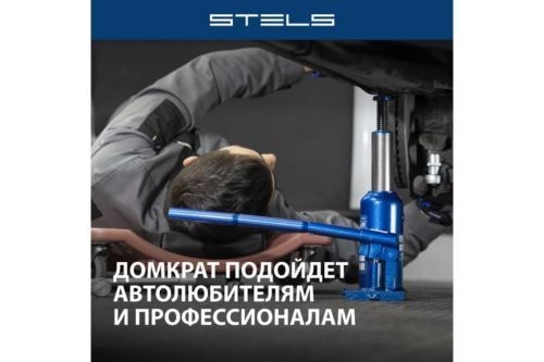  STELS 51140   , 4 