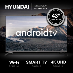  Hyundai 43 H-LED43BU7006 LED UHD Smart