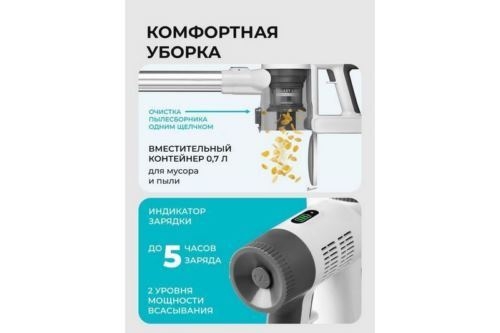  GALAXY LINE GL 6295,   , , 130 , 0,4 , Li-ion . 2200 , 