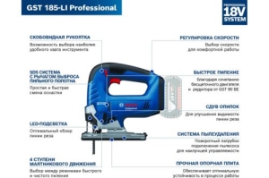  Bosch GST 185-LI  3500/  