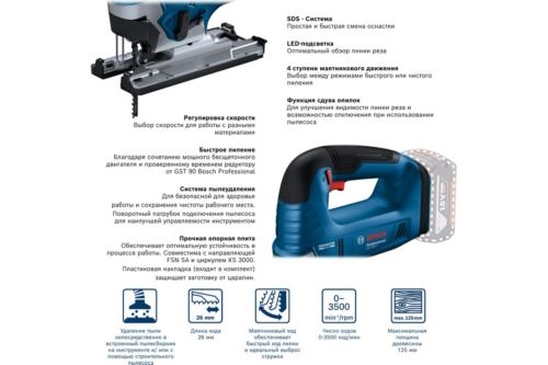  Bosch GST 185-LI  3500/  