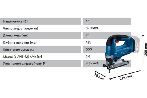  Bosch GST 185-LI  3500/  