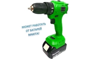    Zitrek Greenpower 20 Pro { 20, Li-ion . 2, , ,  }