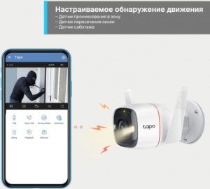  Wi-Fi  TP-Link Tapo C320WS