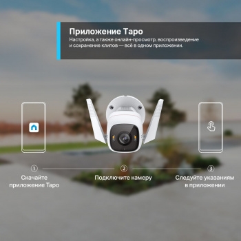  Wi-Fi  TP-Link Tapo C320WS