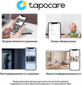  Wi-Fi  TP-Link Tapo C320WS