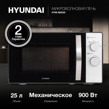   Hyundai HYM-M2025 25. 900 /