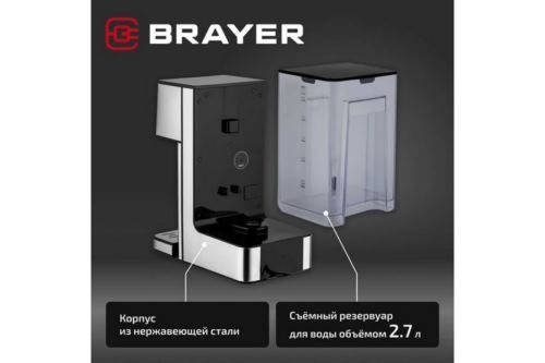  BRAYER BR6001