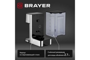  BRAYER BR6001