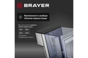  BRAYER BR6001