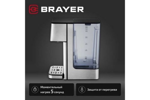  BRAYER BR6001