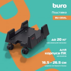  Buro BU-CS3BL 
