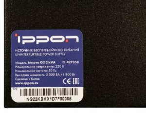    Ippon Innova G2 2000 1800 2000 