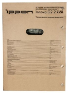    Ippon Innova G2 2000 1800 2000 