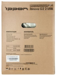    Ippon Innova G2 2000 1800 2000 