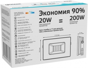  Elementary 20W 1745lm 4000 200-240V IP65  LED
