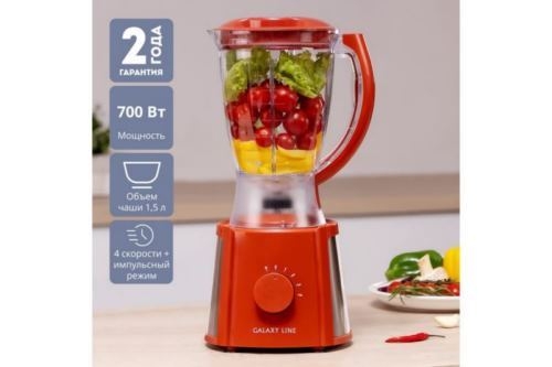  GALAXY LINE GL 2162, , , 700 ,  , 4 , 