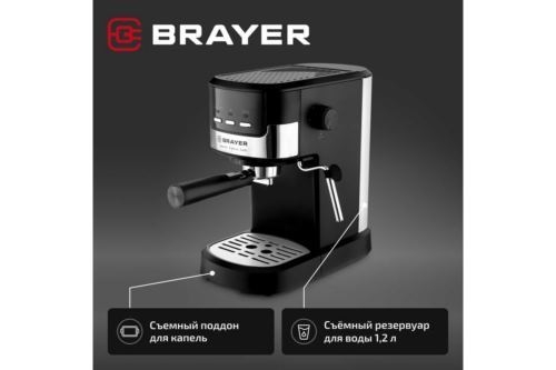  BRAYER BR1112