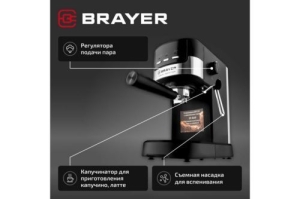  BRAYER BR1112