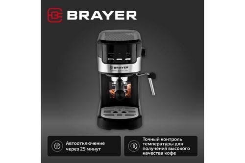  BRAYER BR1112