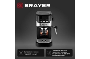  BRAYER BR1112