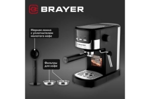  BRAYER BR1112