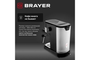  BRAYER BR1112