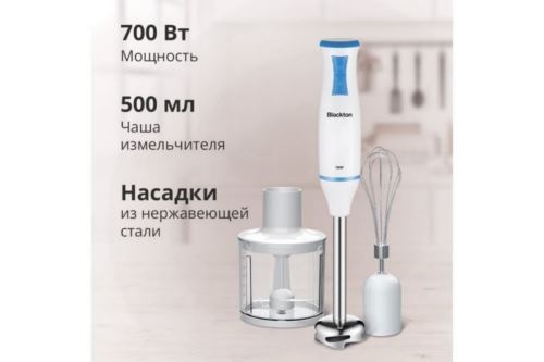   3  1 Blackton Bt HB420PS White-Blue. ++ :700 / 