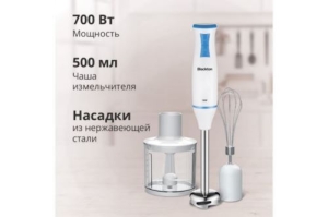   3  1 Blackton Bt HB420PS White-Blue. ++ :700 / 