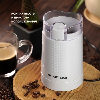   GALAXY LINE GL 0909, , , 200 ,   45 , 
