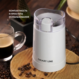   GALAXY LINE GL 0909, , , 200 ,   45 , 