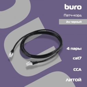 - Buro STP 4  cat7 CCA molded 2  RJ-45 (m)-RJ-45 (m)